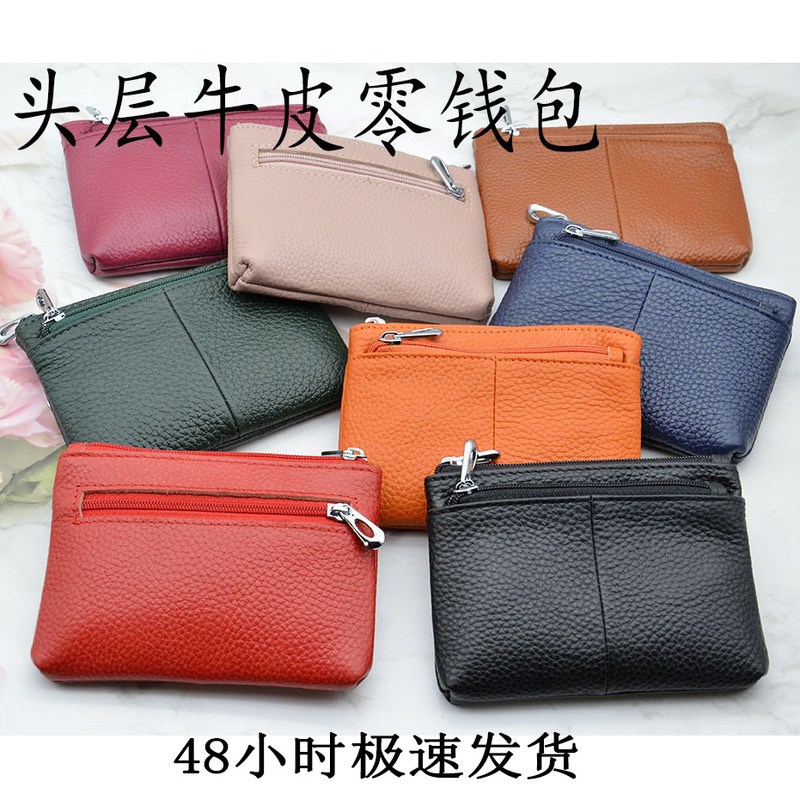 First layer cowhide coin purse bus card holder Korean style coin small wallet genuine leather key Case Factory wholesale