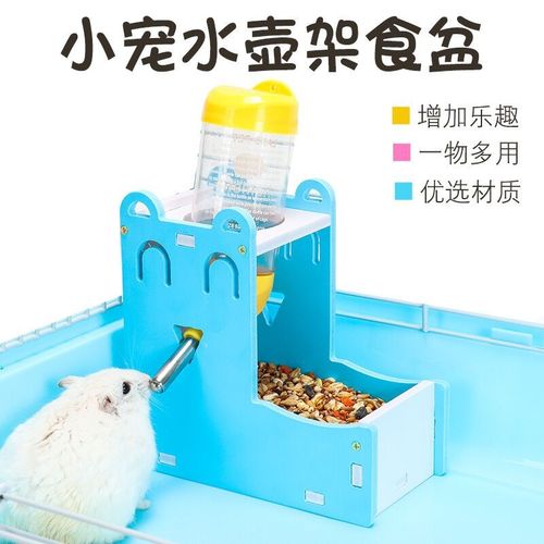 Wholesale hamster water fountain, feeder, kettle, automatic water feeding supplies, drinking water, food basin bracket, water bottle, smiley face water bottle