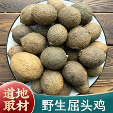 ��Ʒ�V��Ұ�����^�u��ș��500g������؛�R�����R����ɽ����ˮ�u�^