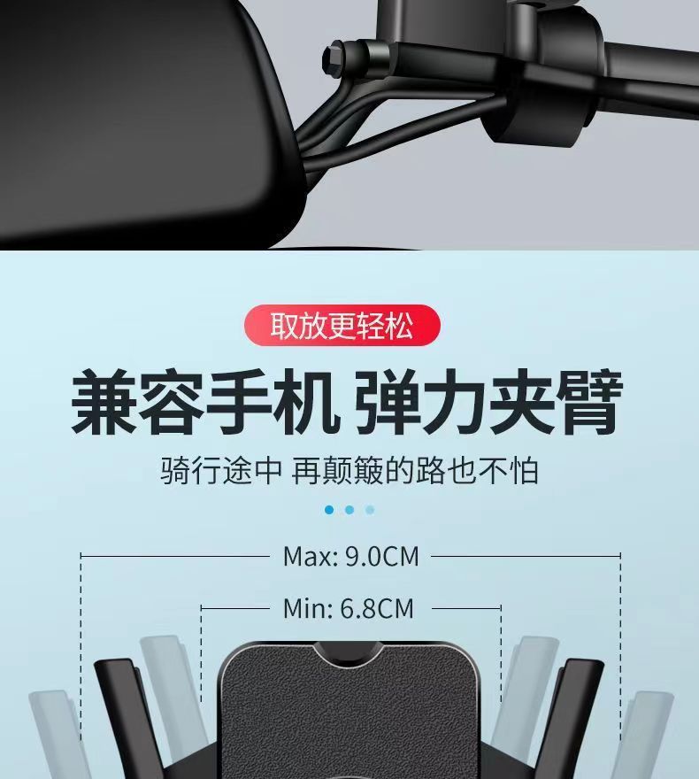 Small helmet take-out rider motorcycle mobile phone bracket electric car bicycle waterproof sunshade navigation mobile phone holder