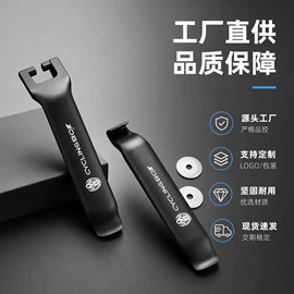自行车装饰;自行车灯;修车工具