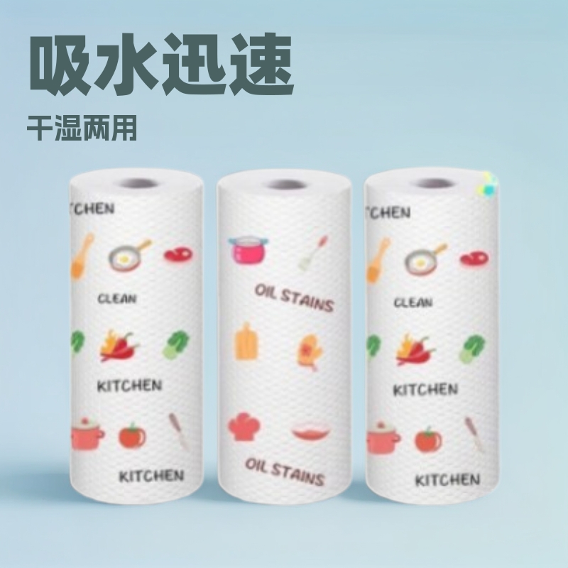 Lazy Rag, Kitchen Paper Towel, Absorbent Paper, Hand Towel, Wet and Dry Wet Wipes, Dishcloth to Remove Oil Stains and Decontamination