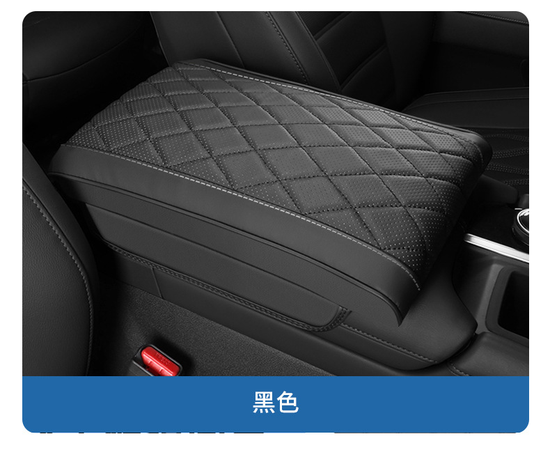 Suitable for Nissan exploration land armrest box pad modification memory foam central armrest box heightening protection pad interior supplies