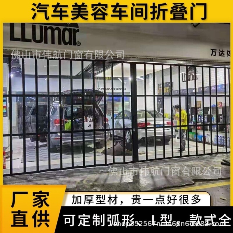 Commercial trackless aluminum alloy folding door for kitchen, bathroom, car wash, beauty room, transparent sliding partition door, custom-made Commercial trackless aluminum alloy folding door for kitchen, bathroom, car wash, beauty room, transparent sliding partition door, custom-made
