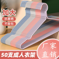 加粗加大衣架家用无痕衣撑撑子晾衣服架儿童晒挂衣架子宿舍用学生