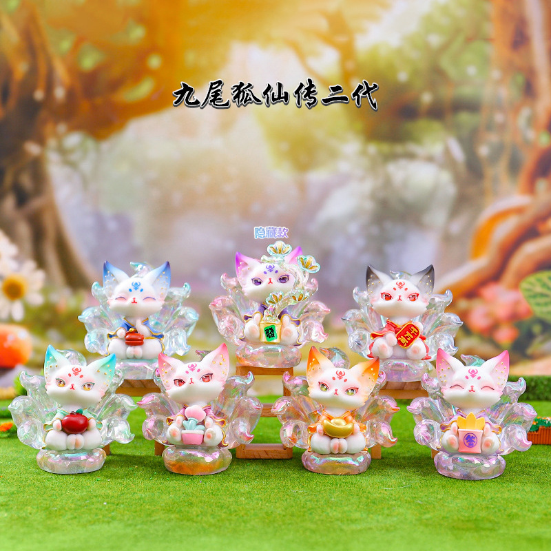 新款发光九尾灵狐传盲盒潮玩手办网红同款桌面小摆件礼物厂家直销|undefined