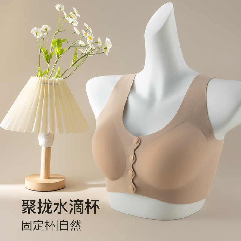 Front button seamless soft support bra nursing underwear wireless comfortable breathable bra fixed Cup vest for women