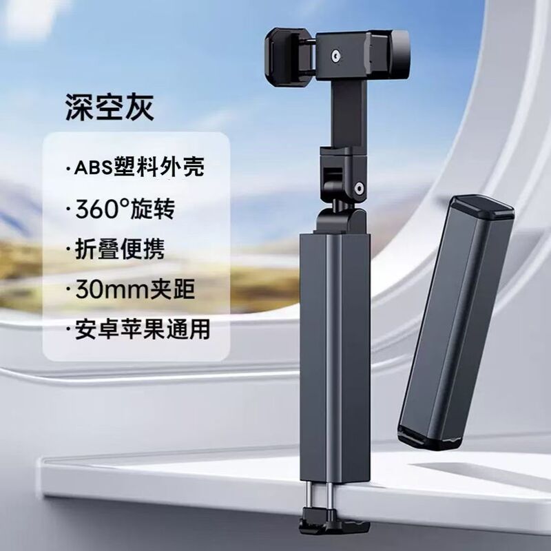 超稳旅行便携懒人手机支架桌面追剧直播拍照折叠支架魔术夹手机支|undefined