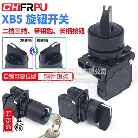接线端子;连接器;按钮开关
