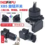 选择长柄系列xb5-21开关
