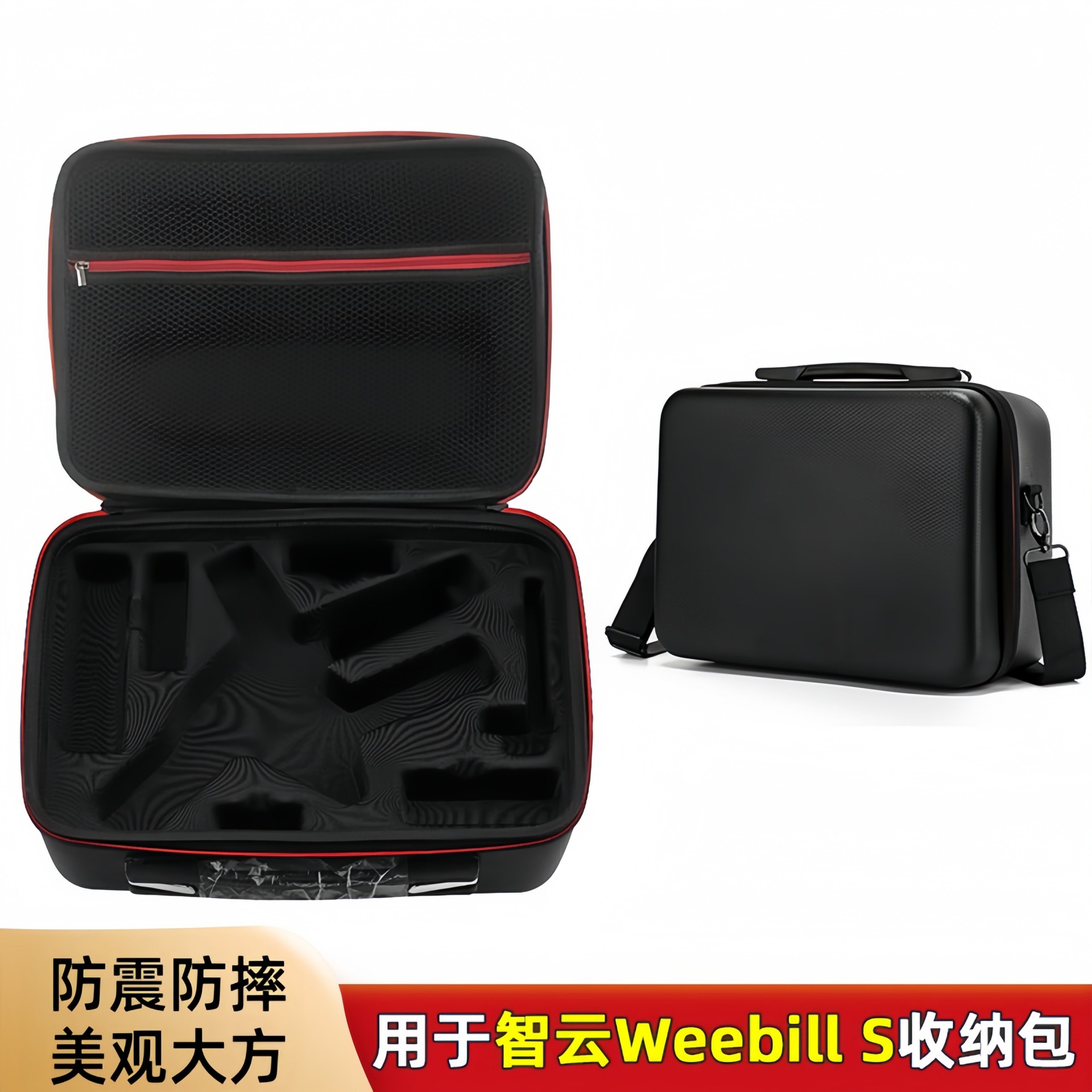 智云Weebill S 单肩手提斜挎包微毕S LAB稳定器云台收纳包盒子