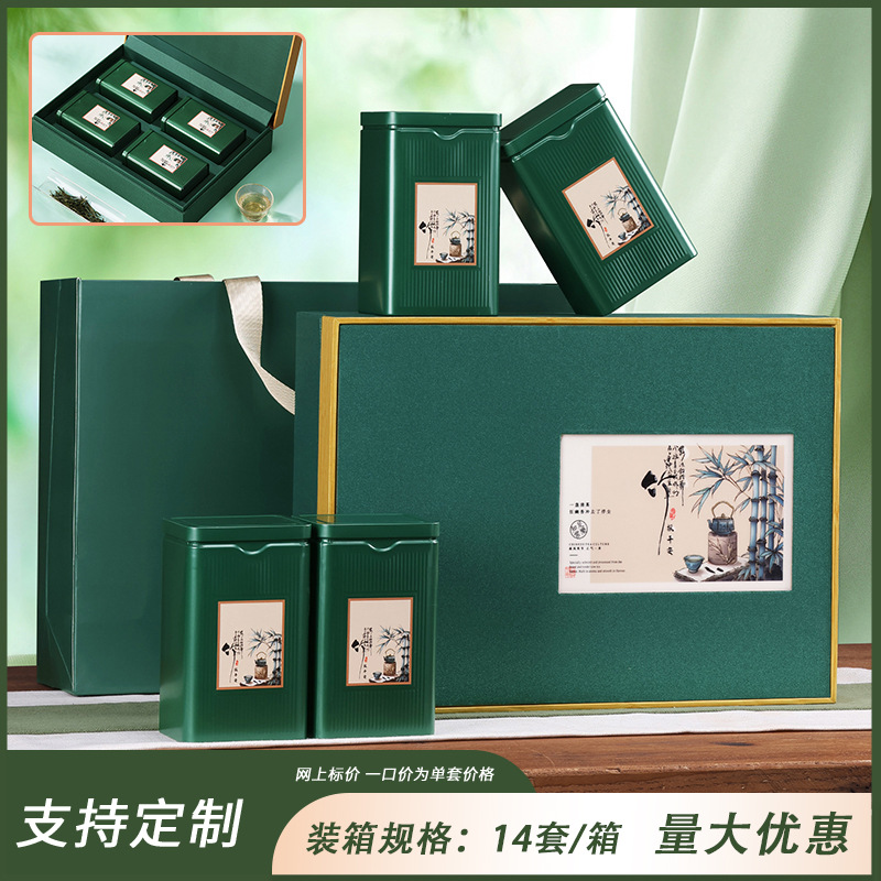 대나무 평화 4-in-1 짙은 녹색