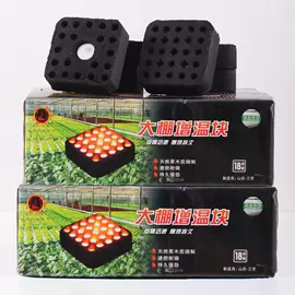 烧烤炭;木炭;活性炭