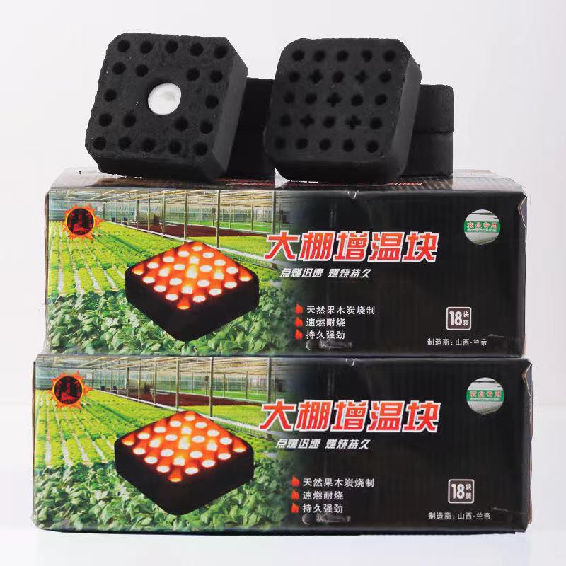 Wholesale greenhouse warming block agricultural warming rapid combustion ignition charcoal 18 pieces per box large supply