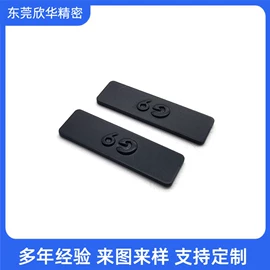 通用五金配件;电子五金材料;冲压加工