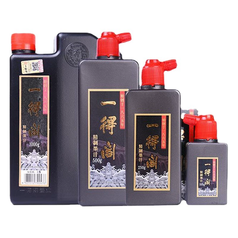 Чернила Yitege для каллиграфии Костюм Кисти практика бутылка чернил китайской живописи официальный флагманский магазин оптом