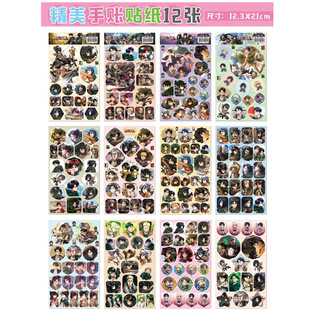 ����12���N�������z  �^�ҼҾ���Ӣ�ۻ��Ӿ� JOJO������
