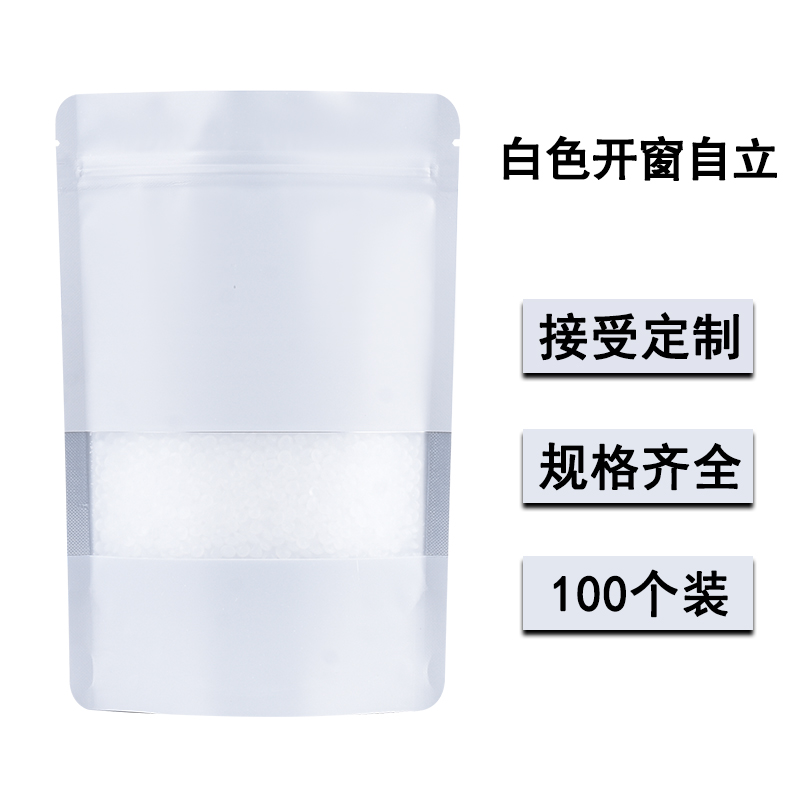 Bolsas de ventana abierta de color autoportantes de frutas secas envasadas bolsas autoselladas engrosadas hermosas bolsas de alimentos casuales al por mayor 100