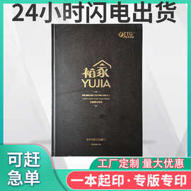 硬壳精装宣传画册照片书册设计定制企业宣传图册高端画册专版定做