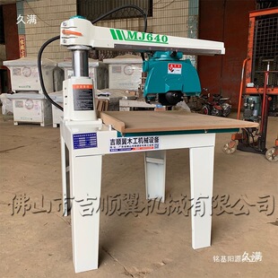 ľ���Cе����� MJ640�u��䏲ð�� MJ930��ϙC����䏽���䏙C