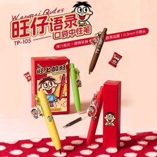 ���Z��TP-105�������ڴ���ɫ���ԹP��Օ���ˮ�P0.5С�����ֹP