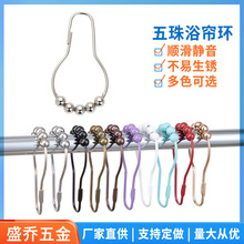 跨境专供五铢葫芦扣浴帘挂钩滚珠静音窗帘扣活动型浴帘环免打孔