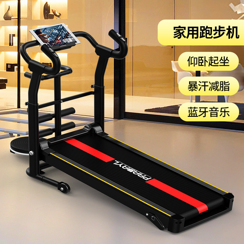 Treadmill for Home Use, Small Family Mini Foldable Indoor Walking Silent Exercise Weight Loss Mechanical Walking Machine