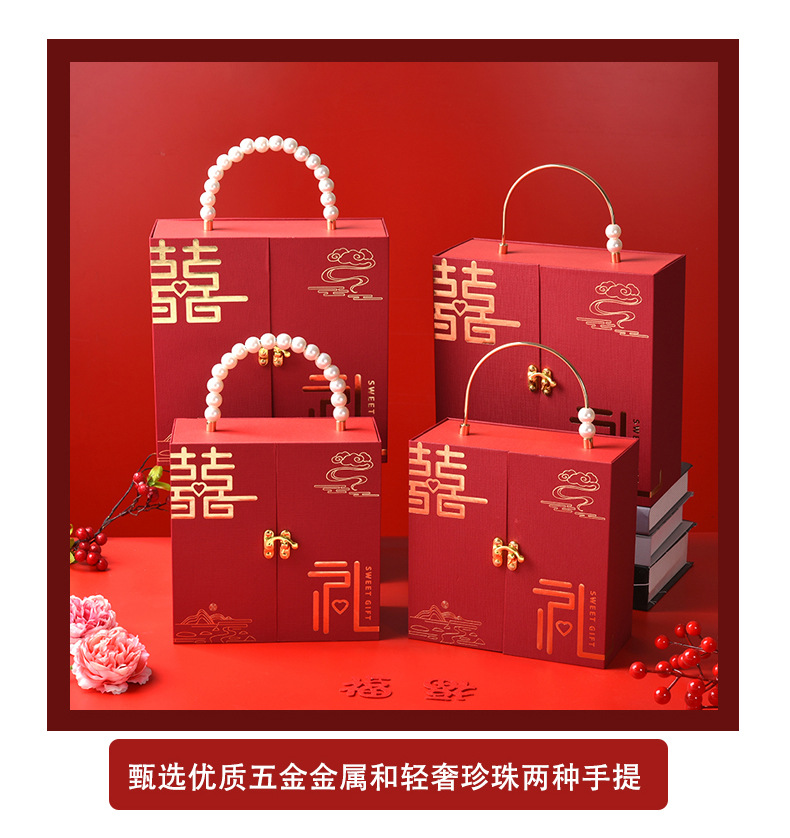 7.20日芳大红色双开门喜礼礼盒详情页-05.jpg