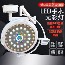 工具车;个人护理电器;无影灯