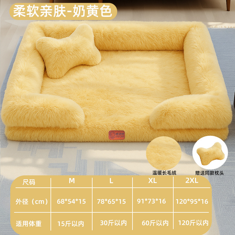 Ventas transfronterizas de mascotas calientes cuatro estaciones cojín de mascotas sofá cama perro gato cama cama perro cama suave y cómoda image 24