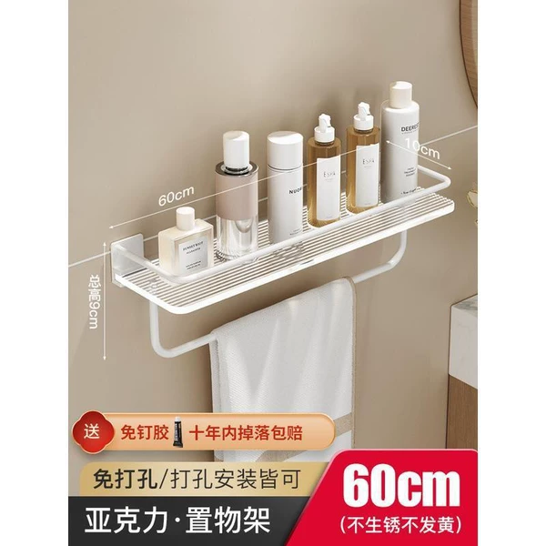 Milk white 60CM [single layer with pole]