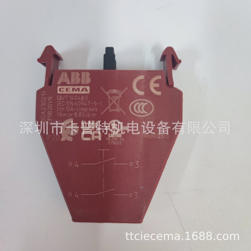 P9B20VN two normally open 2NO, CEMA/GE ABB/button contact original new imported in stock P9B20VN two normally open 2NO, CEMA/GE ABB/button contact original new imported in stock