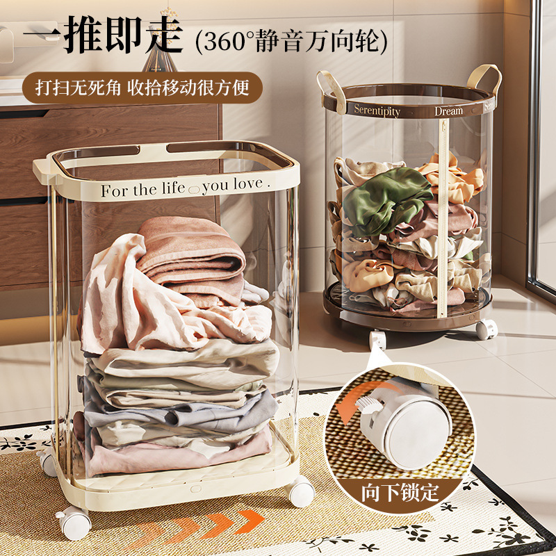 家用可折叠脏衣篮塑料卫生间洗衣篮带轮置物架可移动收纳筐脏衣篓|undefined