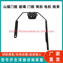 �T��7120402Bobcat�����D���b�d�CA770 S450 S510 S530 S550 S570