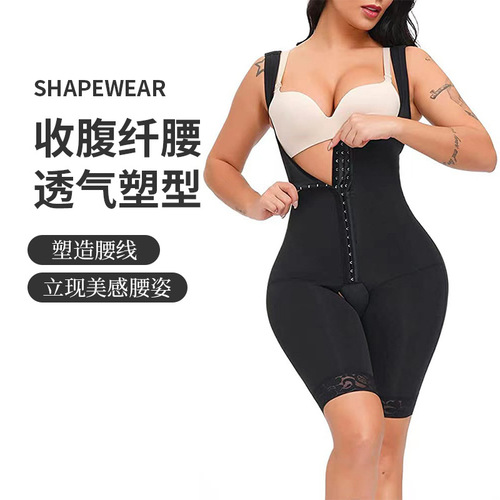 WAIST SECRET Full BodyShaper European and American one-piece corset, breasted body shaping garment