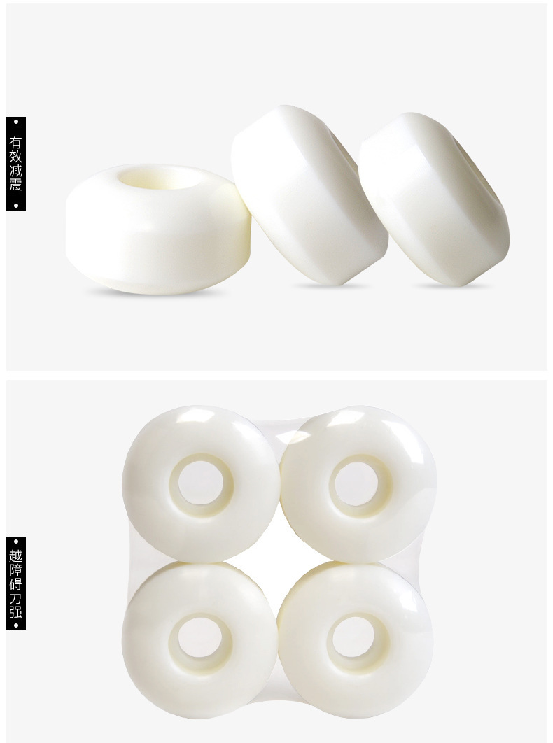 MS2403-100A-54X32滑板轮子-中文版_06.j