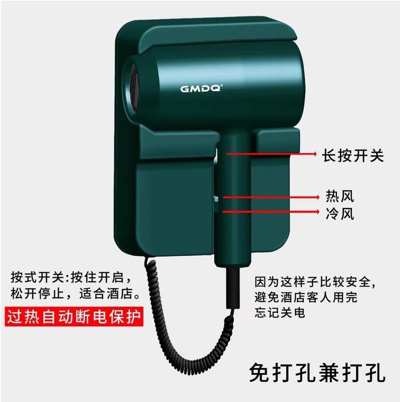 ホテルドライヤー壁掛け式ホテル専用客室浴室トイレ壁掛け式ヘアドライヤー家庭用ヘアケア|undefined