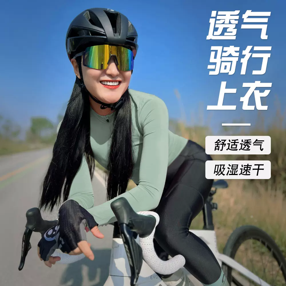 新款薄款透气骑行服男女夏季夏款长袖竞赛训练装备专业舒适骑行服
