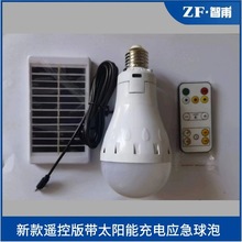 充电太阳能球泡灯TYPE-C应急球泡灯USB充电应急球泡驱动光源配件
