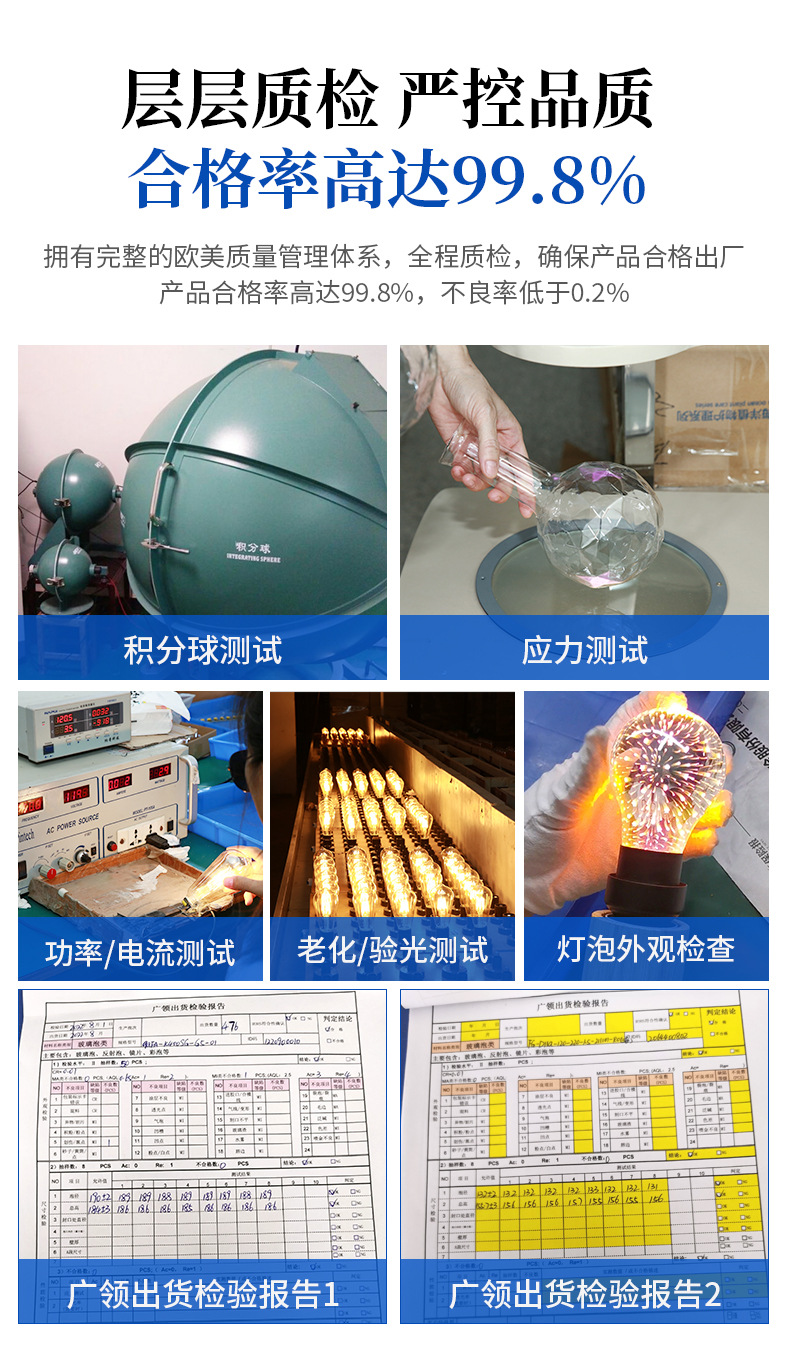 详情_12
