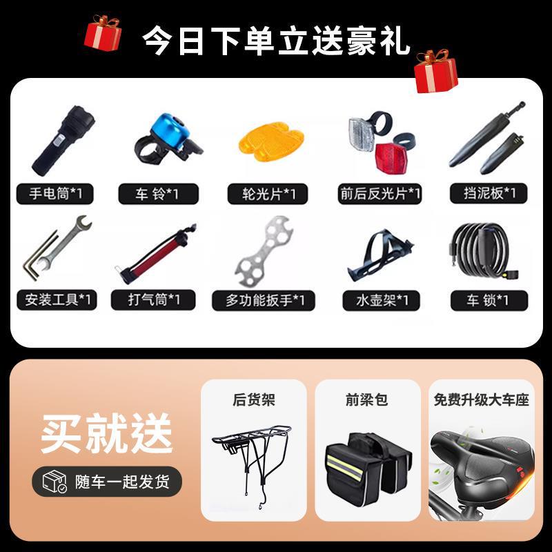 Permanent Mountain Bike for Adults, Men's Off-Road Shock-Absorbing Bicycle, Women's Youth and Middle School Students' Variable-Speed Road Bike Permanent Mountain Bike for Adults, Men's Off-Road Shock-Absorbing Bicycle, Women's Youth and Middle School Students' Variable-Speed Road Bike