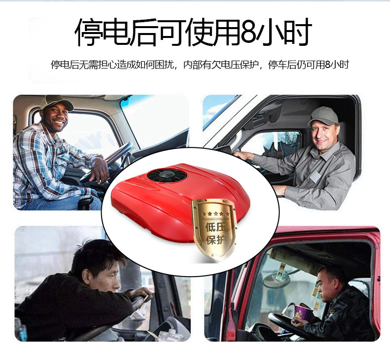 24V Truck Air Conditioner Unit for RV Excavator Bus