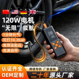 车载充气泵;USB风扇;气球打气筒