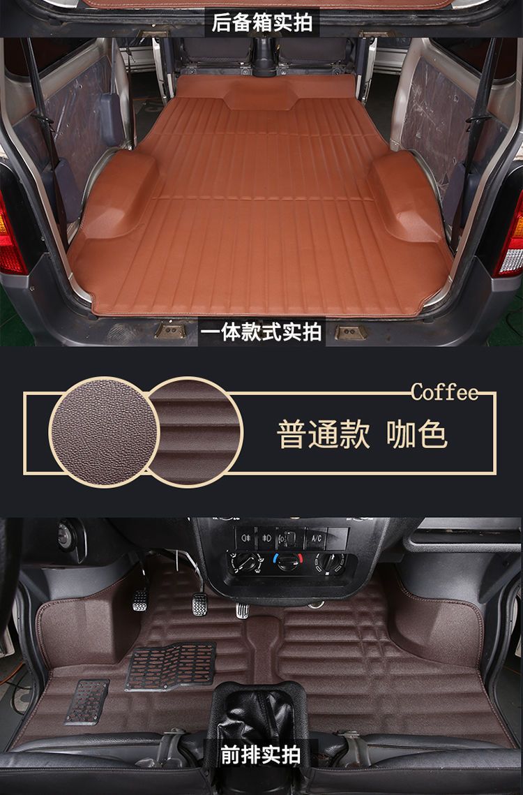 Wuling New Light 6390 Foot Mats Light S6391 Leather Foot Mats Wuling Light 6388 6389 Foot Mats