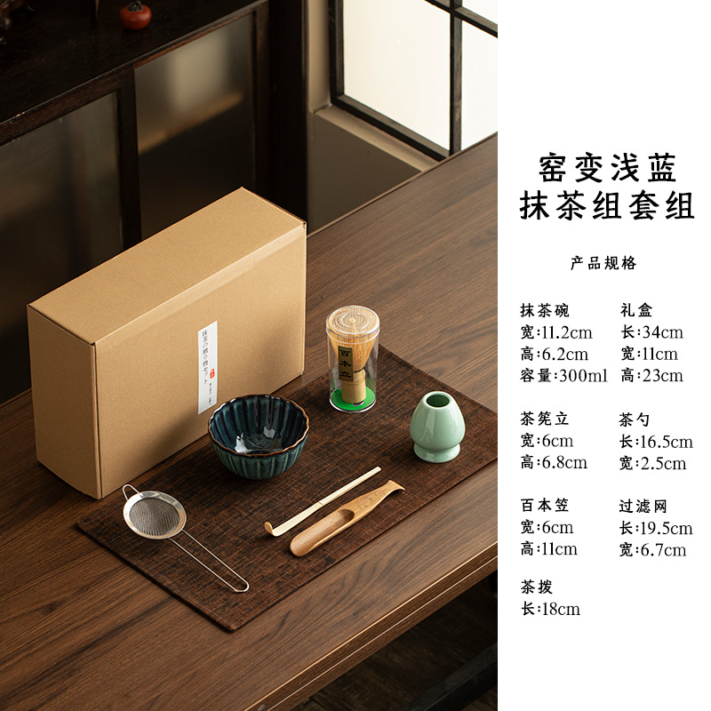 Juego de matcha de cerámica gruesa de estilo japonés, herramientas de té, tazón de matcha de cerámica, juego de té, taza de té, polvo de matcha, Baibenli