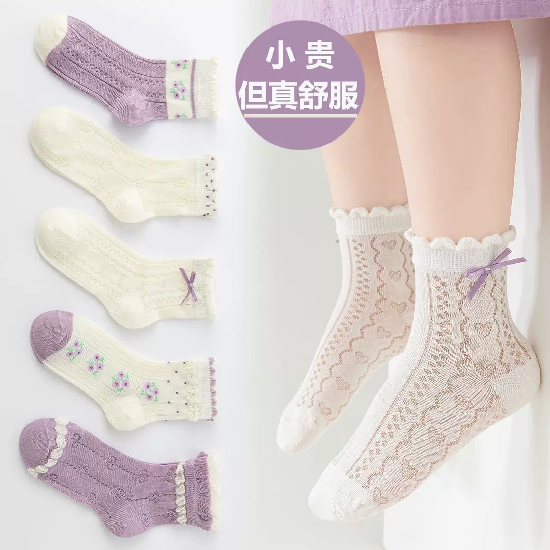夏季甜美女童袜子薄款透气蝴蝶结网眼中筒袜女宝宝蕾丝花边儿童袜