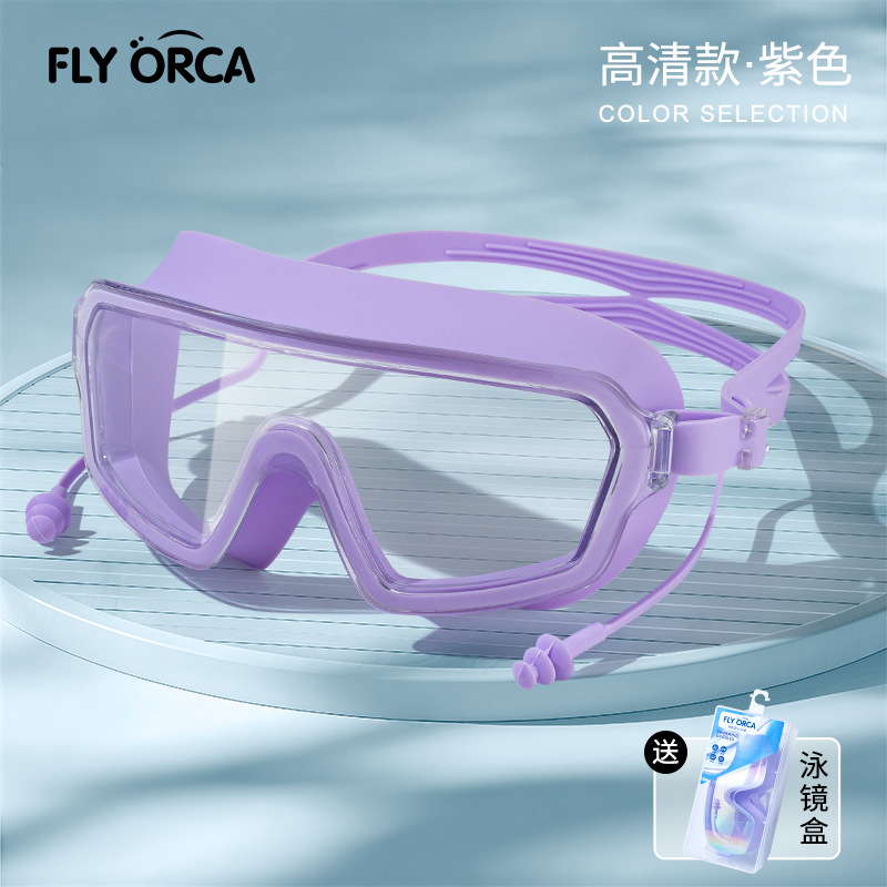 Gafas de Natación con Tapones de PC, Impermeable, Antiempañante, para Adultos