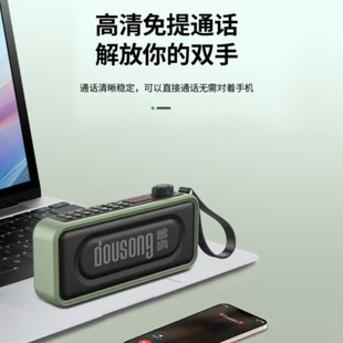 Multi-Sound Dx100 Dual-Use Radio Bluetooth Portable Audio Home Subwoofer Plug-In Music Speaker