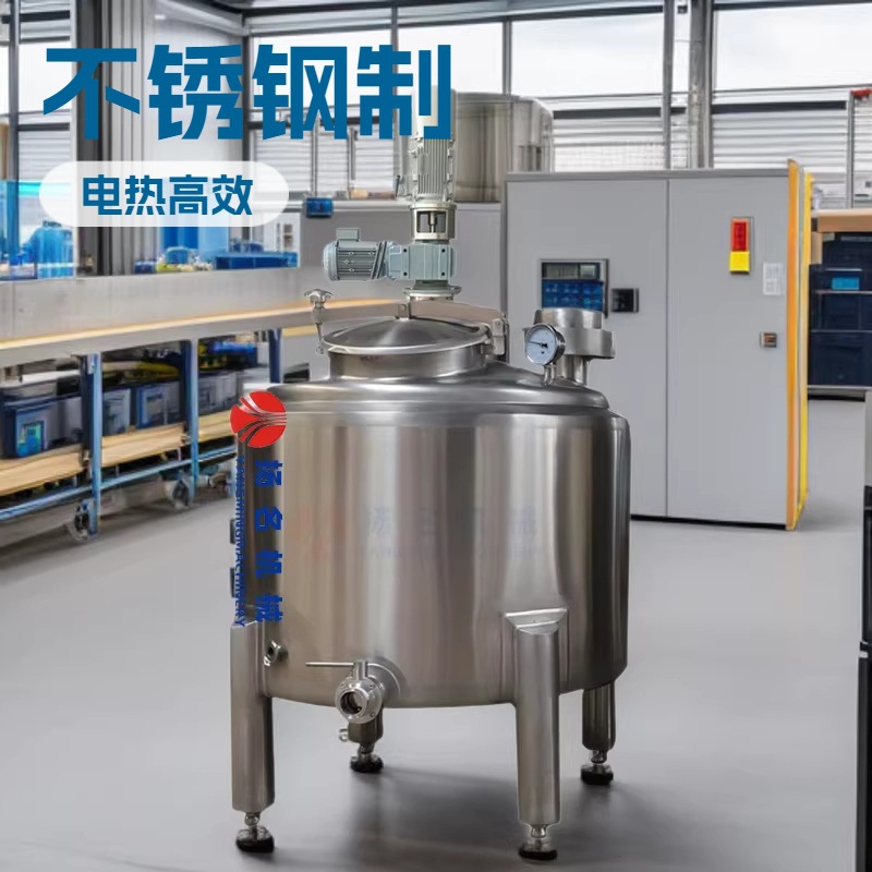 化工电加热搅拌罐树脂分散釜不锈钢液体搅拌罐桶肥料反应釜乳化罐