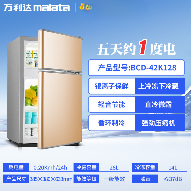 양문형 128 골드(에너지 절약형 무소음) 1단계 에너지 효율